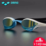 Arena Ariana HD anti-fog goggles imported waterproof coating professional swimming goggles swimming