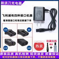 Suitable for Philips Razor Charger Cord HQ8505 A00390 HQ850 Universal Power Cord Accessories