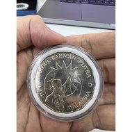 25 ringgit Malaysia Commemorative Coin 25th Anniversary of Independence Merdeka