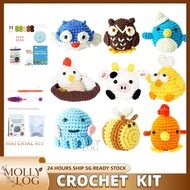 SG Animal Sery Crochet Kit Crochet Knitted Toys DIY Crochet Kit For Beginners,Crocheting Knitting Ki