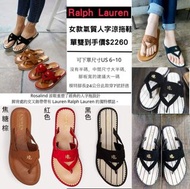 求售 美國 代購購入  POLO Ralph Lauren RL 女生 人字 夏日涼鞋 拖鞋 夾腳拖 紅色爆紅款 小紅書