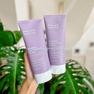 Skin Revealing Body lotion 10% AHA - 2% BHA Body Smoothing Spot Exfoliant | Bo Cosmetics