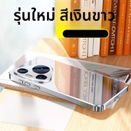 MENGKE.CASE | เคสโทรศัพท์กระจกเงาป้องกันกล้อง Huawei Pura80 Ultra แบบครอบคลุมเต็มจอ เคสโทรศัพท์มือถื