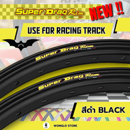 Super Drag Rim วงล้อรุ่น BATMAN (แบบคู่) รุ่นใหม่ล่าสุด แถมเสื้อ BM