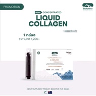 BioActive+ Concentrated Liquid Collagen, mixed berry flavor, clear skin collagen