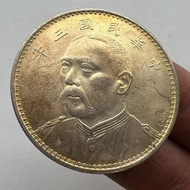 Antique Silver Yuan Country Old Objects Multicolored Pulp Old Silver Yuan Republic of China Three Ye