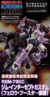 高達模型 hg Gto GM hguc rgm-79kc 吉姆 夜襲型 導彈裝