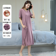 全城熱賣 - 純色帶胸墊短袖睡衣(M-XXL碼 (下單後聯絡客服確認發貨尺寸)）