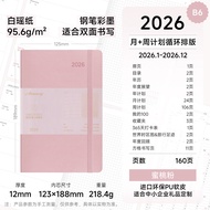 【NEW ARRIVAL】 Bujo 2026 AMEMORY Diary B6 Natural Cotton & Linen Fabric Cloth Cover Notebook with pag