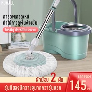 OZOOPU ไม้ถูพื้น Spin Mop ชุดถังปั่นม๊อบสแตนเลส 2 ผืน พร้อมไม้ถูพื้นและผ้าม๊อบ เหล็กสแตนเลส ฟรีผ้าตลอดการใช้งาน SPINMOP