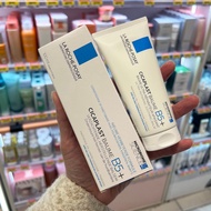 (ซื้อ1แถมฟรี1✨)Laroche Posay Cicaplast Baume B5+ 100ml/40ml ลาโรช โพเซย์ ซิคาพลาส โบม บี5 พลัส 40 มล