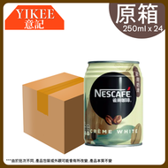 雀巢咖啡 - 雀巢咖啡歐陸奶滑 250ml x 24