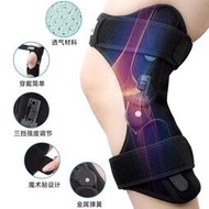 膝蓋髕骨助力器運動健身登山助力中老年膝關節支撐護具復健助力器