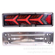 Arrow Truck Stop Light