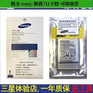 適用三星S21原裝電池S20ultra原廠S21u S22u S20U note10+NOTE20U