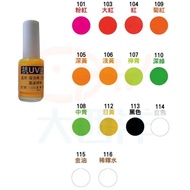 Atlantic Fishing Tackle Anti-UV Paint Imported From Japan