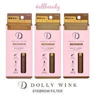 Koji Dolly Wink Eyebrow Filter Eyebrow Mascara | Quick-drying / waterproof | Soft powder prescriptio