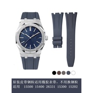 Belt Steel Particle Replacement Rubber Strap Suitable for Aibi 15500 15400 26331 1530015202