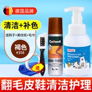Collonil Suede Cleaner Care สเปรย์ทำความสะอาดรองเท้าหนังสีเทา ดูดซับน้ำมัน ฟองน้ำ ผ้าขนแกะ สำหรับรอง