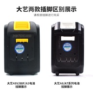 Dayi Electric Wrench Battery Work Light 48V88FA6A7 Lighting Power Bank Converter Emergency Light 210