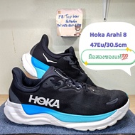 Hoka Arahi 8 ​ Size Us12​.5​ Eu47 30.5cm