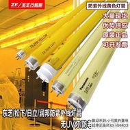 優選T5 T8 LED防紫外線燈管黃色無UV光管14W28W18W36W驅蚊燈管黃燈管