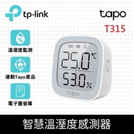 【TP-Link】【預購】 Tapo T315 智慧溫濕度感測器 (智慧家庭/電子墨水螢幕/智慧連動/簡易安裝/Tapo APP)