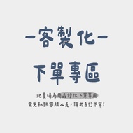 Color Sticker Artisan [Customized Order Area] Please Private Message To Chat With Customer Service B