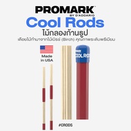 ⭐Made in USA⭐ Promark™ Cool Rods Drum Sticks ไม้กลองก้านธูป ทำมาจากไม้เบิรช์ # C-RODS