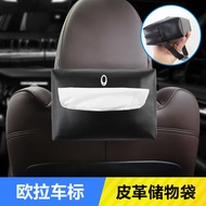 Euler Car Tissue Box Euler IQ Black Cat Good Cat GT White Cat Hanging Tissue Box Tissue Bag Special 