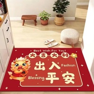 Home HAVEN 2024 New Year Floor Mats Year of the Dragon Floor Mats New Year Floor Mats Year 2024 Dragon Floor Mats Year