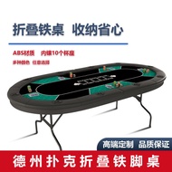 Texas Hold'em Poker Table Folding Desktop Poker Table Foldable Iron Legs In Stock Customizable Chips