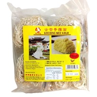 [Shop Malaysia] Kolo Mee Instant Seasoning Sarawak Product Original Meekolo Ready Stock