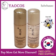 Sulwhasoo Ginseng Renewing EX Emulsion 5ml