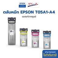 หมึกเเท้ Original Epson T05A For WF-C879R Epson WF-C878R สามารถออกใบกำกับภาษีได้ Epson T05A สีฟ้า C