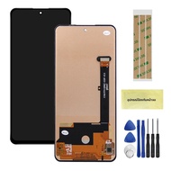 หน้าจอ LCD คุณภาพสูงแบบ TFT พร้อมทัชสกรีนสำหรับ ZTE Nubia Red Magic 6R รุ่น NX666J