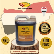 Yemeni honey Pure Sidr Honey SIDR FAREZ ,7KG Sidr Yemen, Sidr Original, Sidr Honey Yemen 7KG