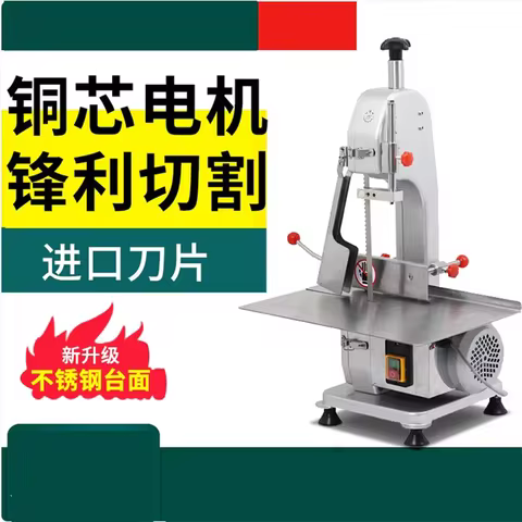 Multi-Functional Frozen Fresh Band Commercial Cutter Bone Saw Machine Butcher Boy Automatic Goat Fro