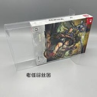 保護盒【免運】PS4 SWITCH NS戰國無雙5限定版使用的透明收藏保護盒展示盒