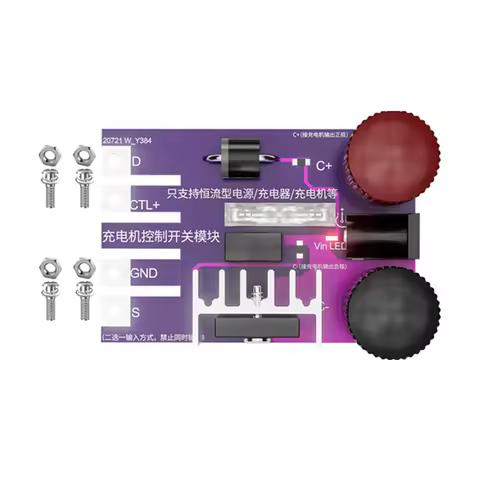 Innovative charge control switch board designed to integrate seamlessly into your existing DL24EW el