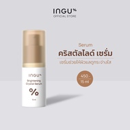 *Ingu brightening Crystal serum