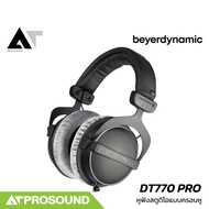 Beyerdynamic DT770 PRO หูฟังสตูดิโอมอนิเตอร์แบบ Close ระดับมืออาชีพ (แถมกระเป๋าใส่หูฟัง) AT Prosound