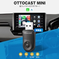 正規品 Ottocast オットキャスト MINIワイヤレスCarPlay Android Autoアダプター