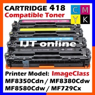 Compatible Toner For Canon Color CRG Cartridge 418 MF8350Cdn MF8350Cd MF8380Cdw MF729cx MF-8350Cdn M