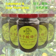 Calamansi Sour Plum Juice Organic Sweet Sour Plum Calamansi Juice 100% Natural Homemade 浓缩桔子酸梅汁