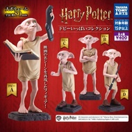 Harry Potter Dobby Full Collection