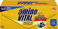 【比賽用】日製Ajinomoto Amino Vital Gold(60入裝)胺基酸(BCAA)攜帶包