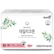YEJIMIIN Daily cotton 25cm Sanitary Pad 22s