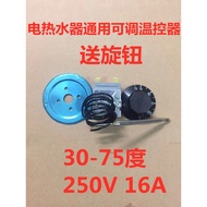 Electric Water Heater Adjustable Thermostat Adjustment Switch Thermostat 30-75 80 85 Degrees 110 Deg