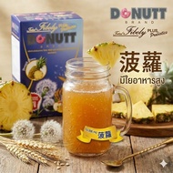 泰國Donutt多麗纖維酵素飲（菠蘿味）10小包